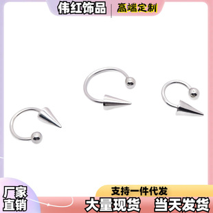 New stainless steel hot girl hole-free U-shaped fake lip nail lip clip lip ring nose nail puncture jewelry cross-border supply