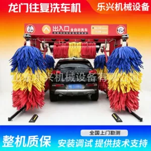 High-Speed Service Area Gantry Reciprocating Car Wash Machine