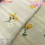 印花精细碎花春夏布料