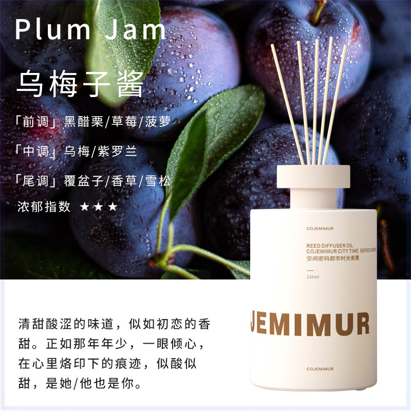 매실소스(첫사랑의 맛)