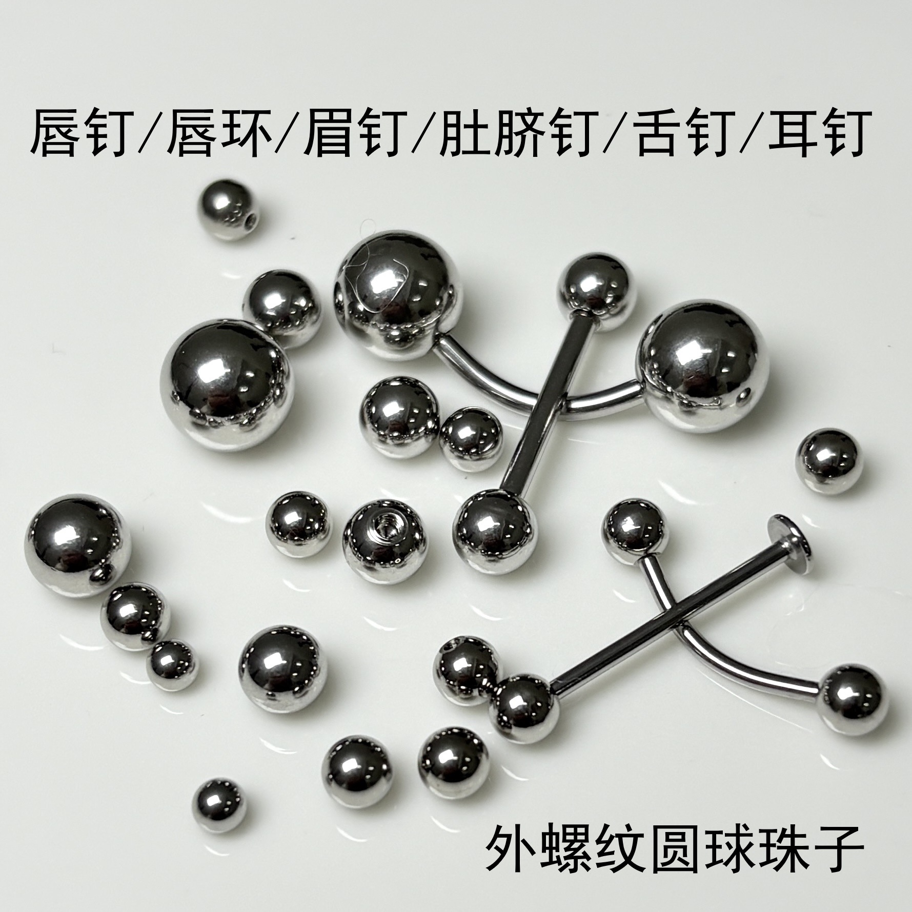 Labret stud lip piercing jewelry styling detail