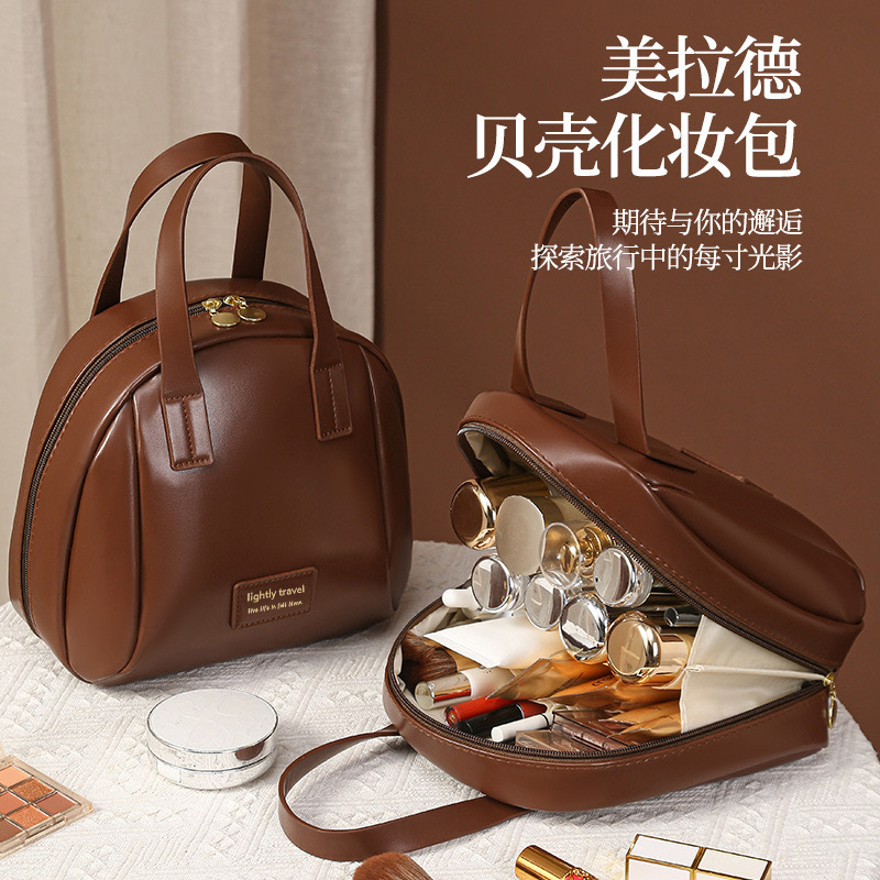 New Portable Large-Capacity Cosmetic Bag, Large-Capacity Shell Bag, Portable Cosmetic Storage Bag, Multi-Functional Toiletry Bag