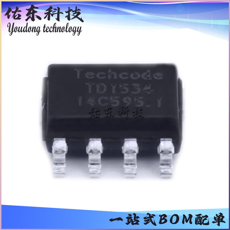 TD1534 TD1534PR 封装SOP-8 DC/DC降压转换器 芯片IC 库存供应