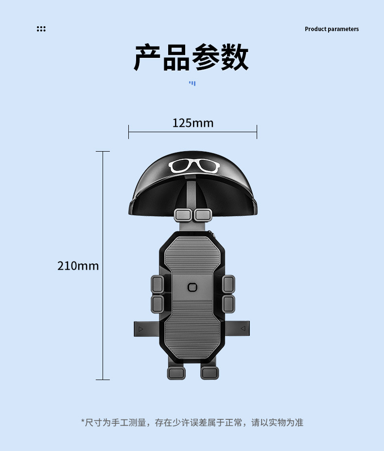 Multi-functional anti-shake anti-skid motorcycle takeout rider navigation bracket for electric vehicle mobile phone bracket riding equipment