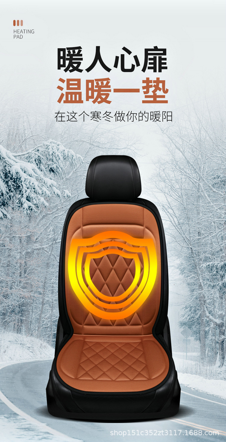 Winter Car electric heating cushion car Main driving warm seat cushion backrest butt cushion quick heating warm body adjustable temperature