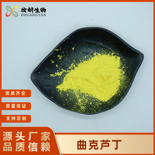 �����J��98%������ȡ���yƷ��ԭ�Ͽ�ˮ�܊y�����]����ă�