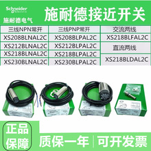 ���ڷ����ӽ��_�PXS608B1NAL2 XS608B1PAL2�F؛�|��2��