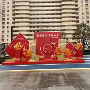 Real Estate Delivery Event Decoration Layout Community Delivery Props Outdoor Dp Point Decoration Pile Head Ornaments