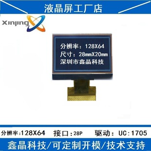 ���Smp3С�ߴ�Һ����12864Һ���@ʾ��lcd�ض�Ӌ�t��28�_12p����