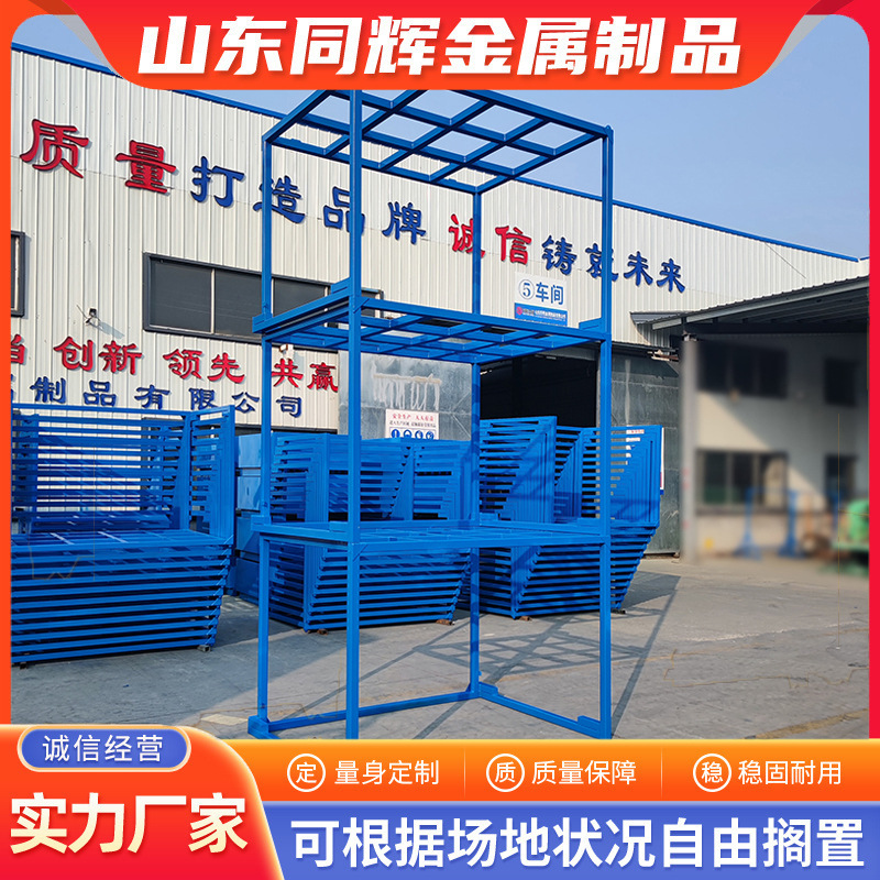 倒置式巧固架冷库用水果蔬菜食品用堆垛架冷轧钢可堆高巧固架货架