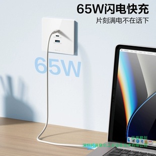 ��ţUSB���������65W�����type-c86������֙C�Pӛ�����