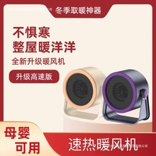 �������ů�L�C����С���ٟ�ȡů���k������������С̫��ů��