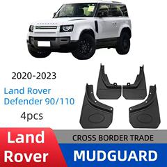 适用于路虎Defender卫士90/110  2020-2025外贸跨境挡泥板汽车挡