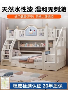 Children's Bed Combination High and Low Bed Small Apartment Household Double Bunk Bed New Product All Solid Wood Bunk Bed