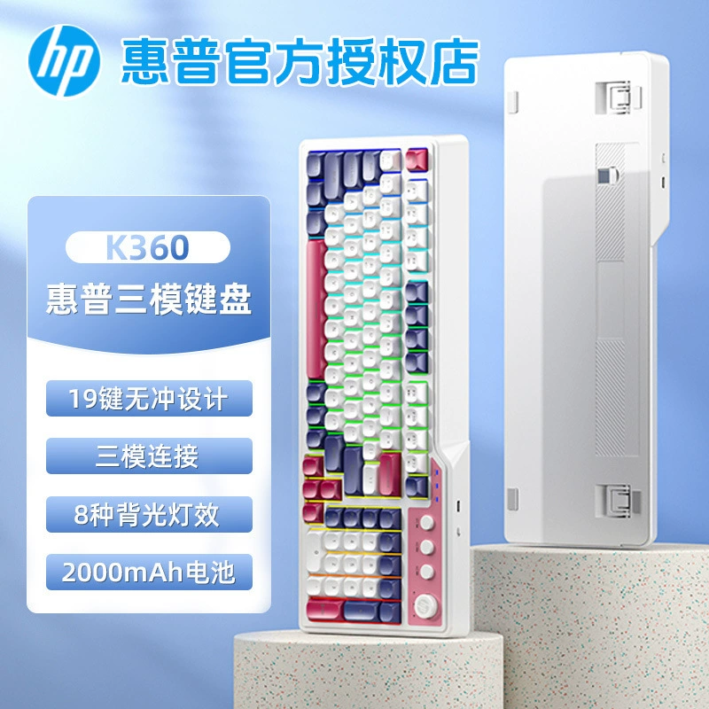 HP K360 Кабельная клавиатура - 99 клавиш с механическим ощущением, стильный дизайн для офиса и игрового использования