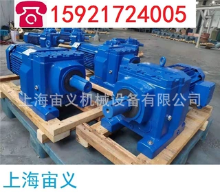 SAT57-Y2-0.75KW-4P-54.59-M4-D35-B品牌立式减速机