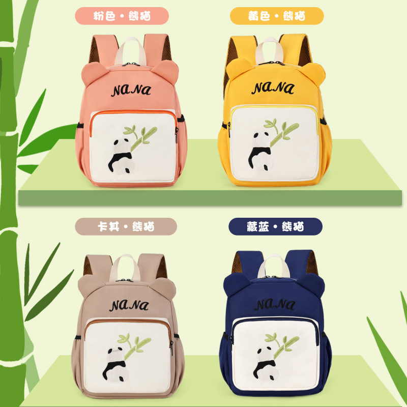 儿童书包撞色可爱减负幼儿园双肩包中小班男女宝宝卡通小背包刺绣|undefined