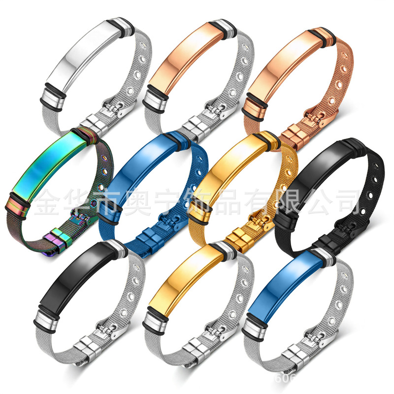 Cross-Border Supply Stainless Steel Watch Chain Mesh Bracelet Adjustable DIY Engraved Bracelet Fashion Commuter Unisex