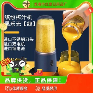 Cross-Border New Juicer Portable Charging Small Household Juice Cup Student Multi-Function Juicer Juice Cup