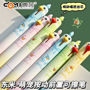 �|��2521�Ȍ��W�^�ɲ��������ԹP0.5���{Ħ�ײ�С�W������ˢ�}�P