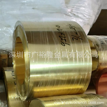 铜棒H65黄铜板带料 H62铜带软态半硬全硬黄铜片H68黄铜棒黄铜合金