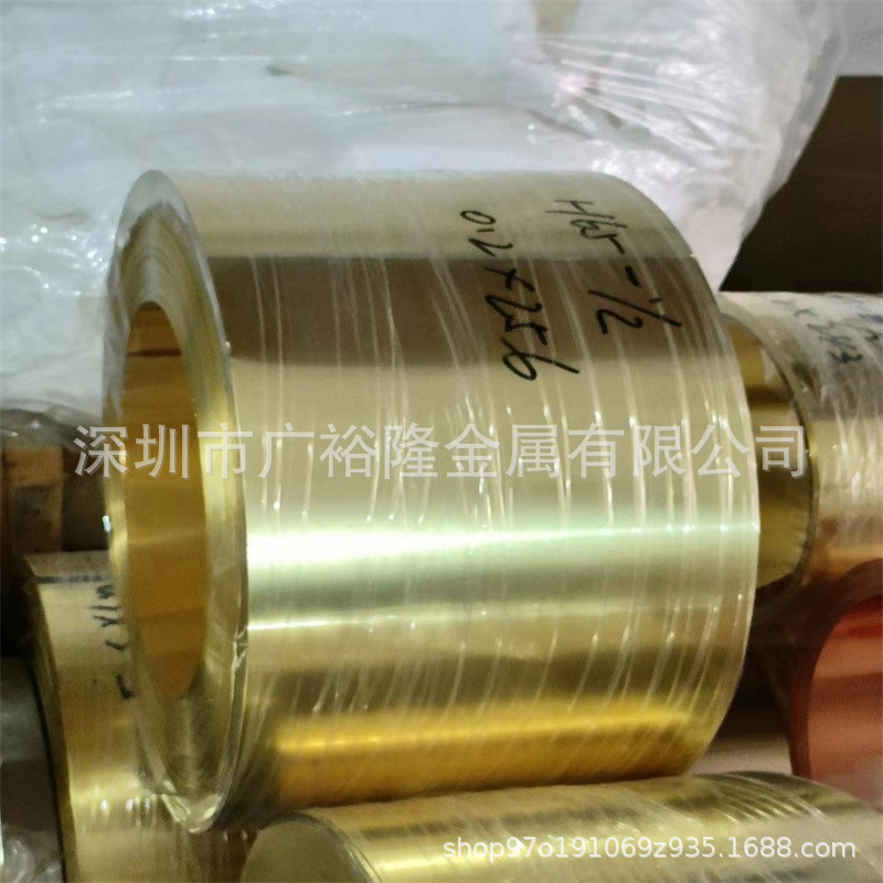 铜棒H65黄铜板带料 H62铜带软态半硬全硬黄铜片H68黄铜棒黄铜合金