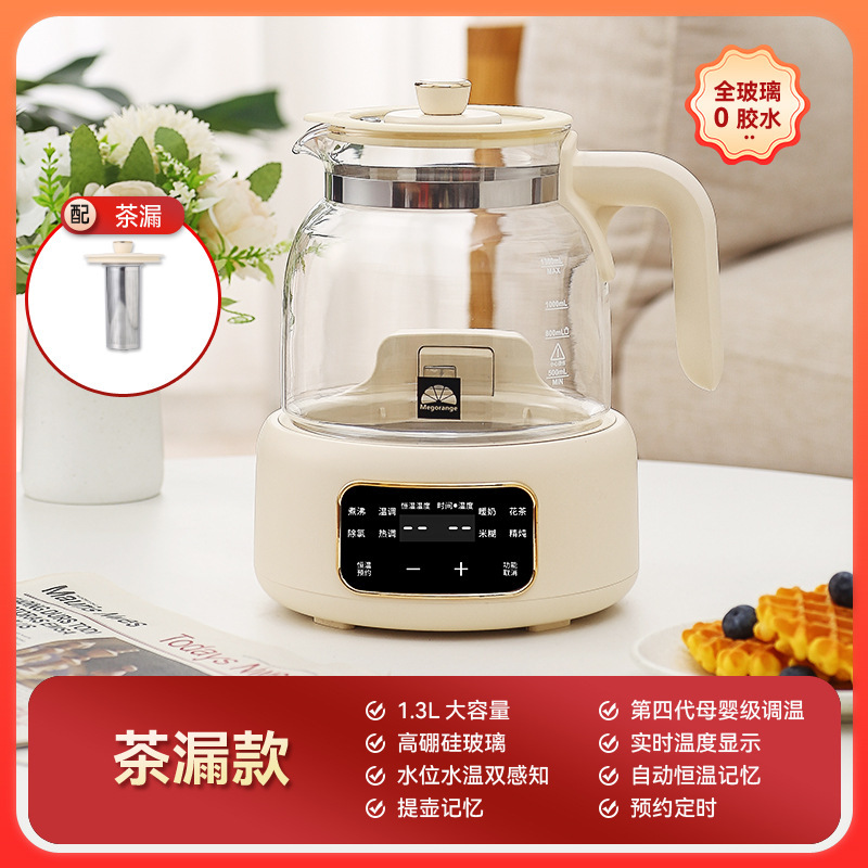 恒温壶婴儿专用纯玻璃0胶水全烧水壶热水保温冲奶大容量智能泡奶|undefined