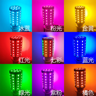 LED color light bulb pink blue purple energy-saving lamp net red anchor fill light bedroom atmosphere romantic mood lamp
