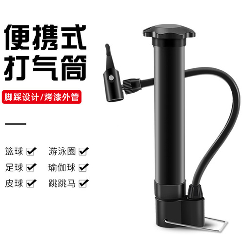 Portable ball mini pump bicycle mountain bike high pressure basketball small air pump air needle wholesale