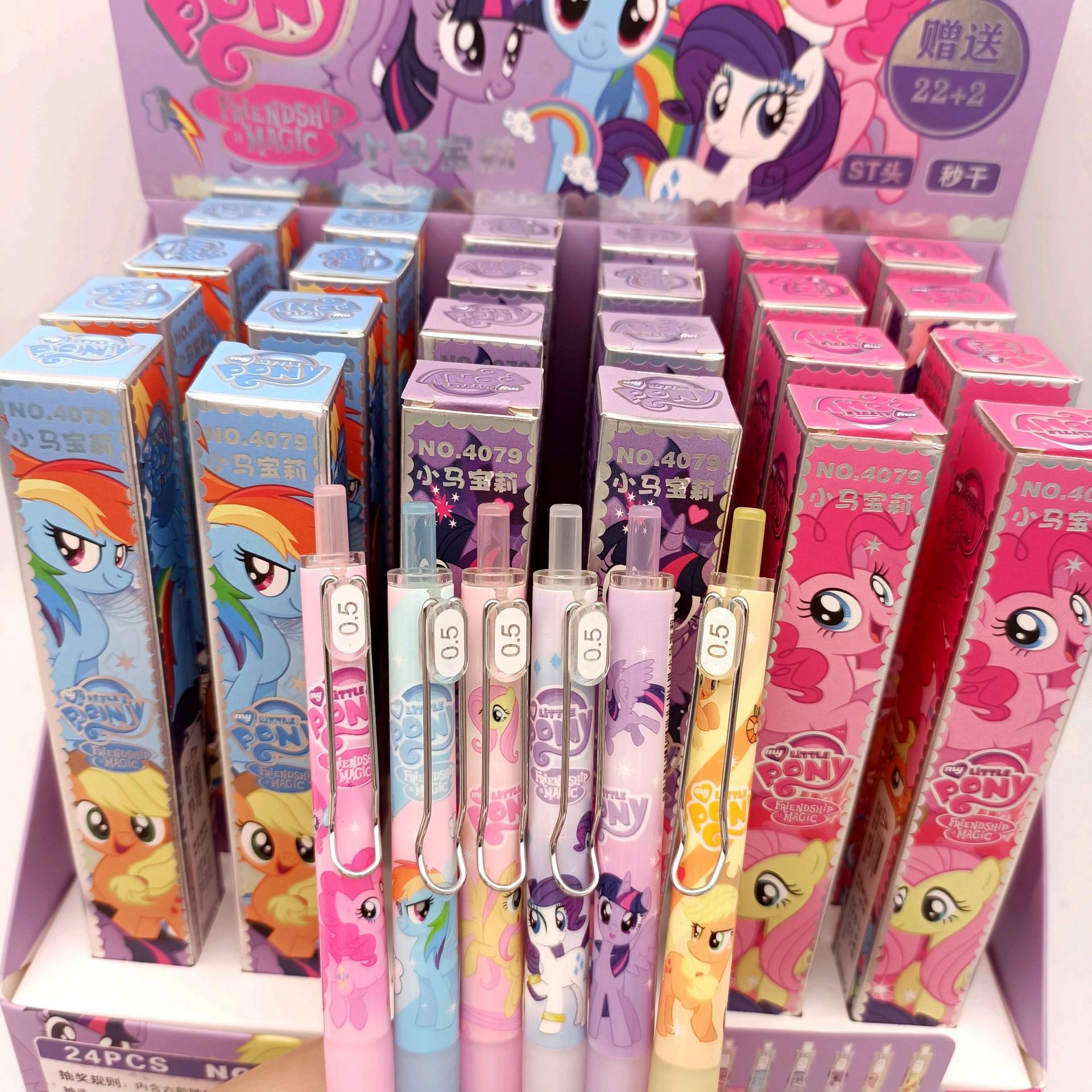 Nuevo cartón de dibujos animados pony bolly lotería bolígrafo ciego caja de estudiantes sorpresa de otra caja de bolígrafo neutro de pulso.