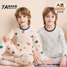2025新款7A抗菌纯棉a类秋衣秋裤套装韩版卡通男童保暖内衣潮批发