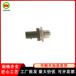 适用于传感器燃油压力0 281 002 842适用于奔驰Smart 13537794758-阿里巴巴