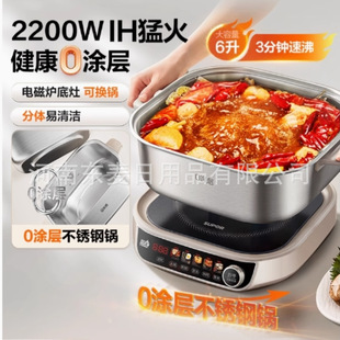 �K����0�T�Ӳ��P�2200W�ͻ�IH�ӟ�늴Št����늴�����C22-IC820