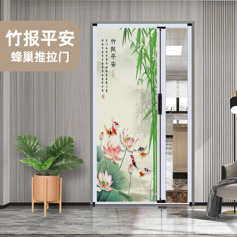 대나무 평화 패턴 - 무료 자물쇠