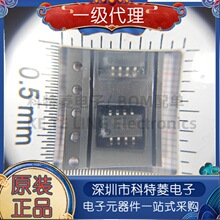 ȫ��ԭ�b��Ʒ RX8010SJ R8010 �NƬSOP-8 ���r�r�RоƬ ��ֱ��