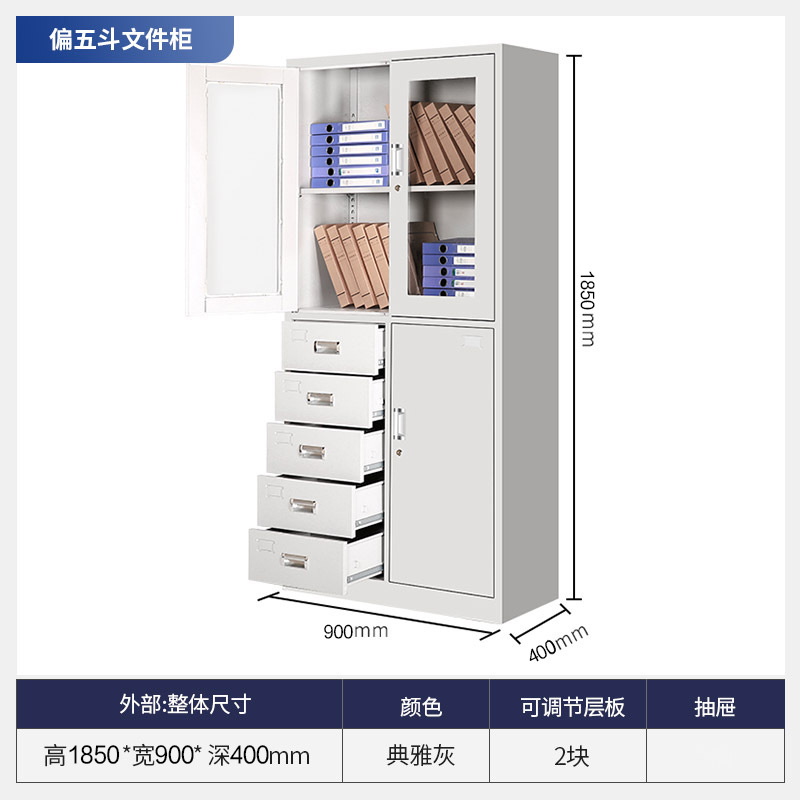 Shanghai gabinete de archivo de acero gabinete de hierro gabinete de oficina gabinete de archivo armario piso Oficina bajo fabricante de gabinete image 14