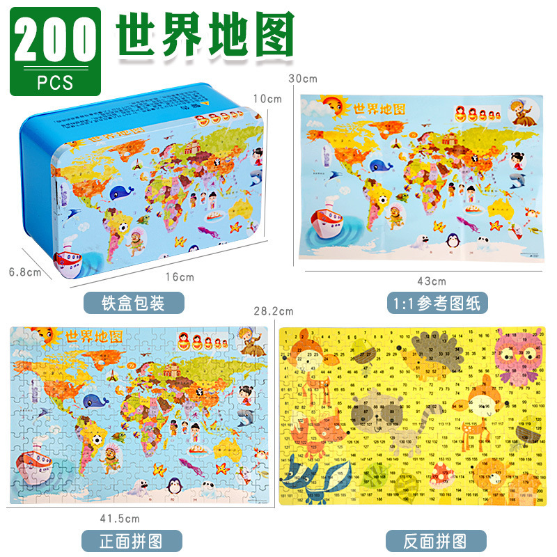 Madera Magnetic China Mapa del mundo Rompecabezas tridimensional Jardín de infantes Regalos para toda la clase Juguetes pequeños Regalos de recompensa