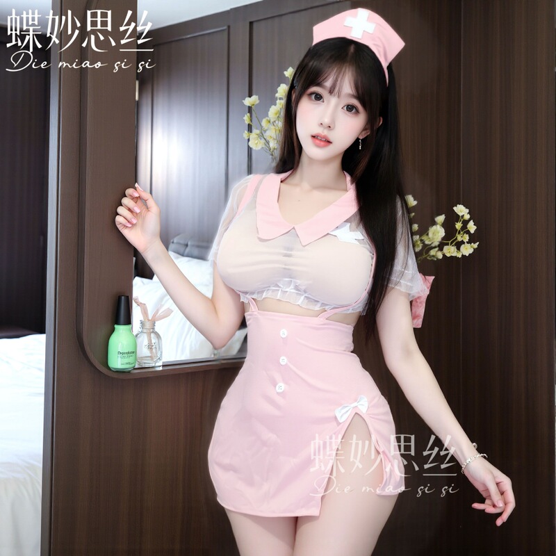 Diyi Miao Si Sexy Lingerie Pure Desire Style Role Play Innocent Playful Little Nurse Uniform Home Set A743