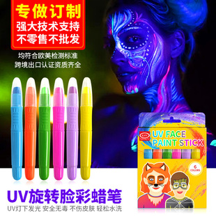 �羳��ͯĘ�ʰ��f�}�����Lparty�ɹ�ҹ�����wƤ�wDIYˮ��UVĘ��