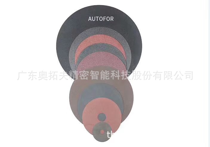 奥拓夫AUTOFOR汽车摩托车油门拉线切割片离合拉线切割片