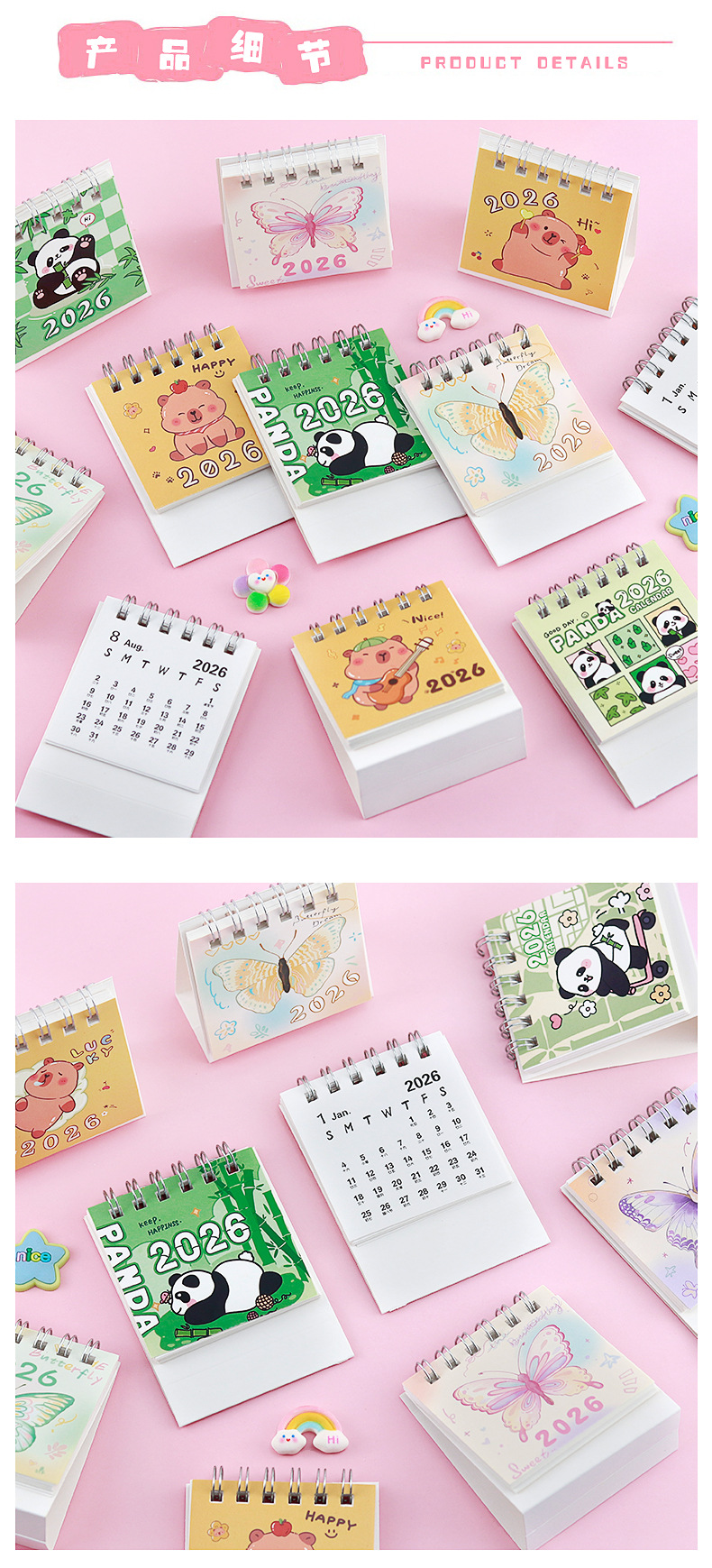 迷你桌面小台历_05