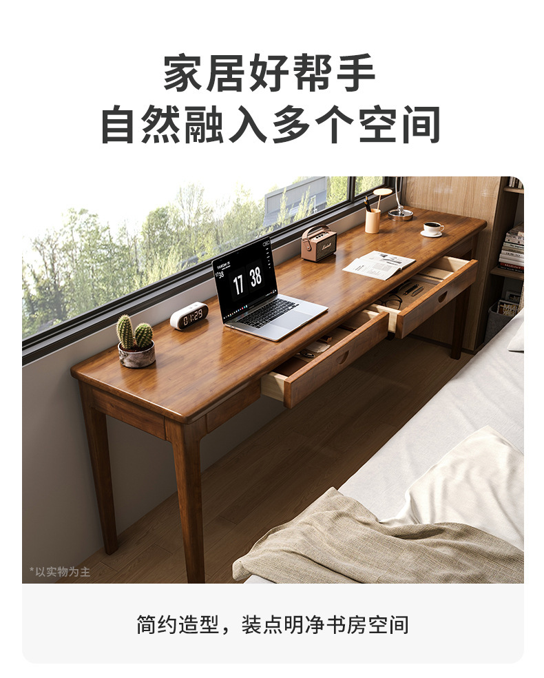 复制_全实木窄书桌学生成人家用电脑桌卧室办公桌.jpg