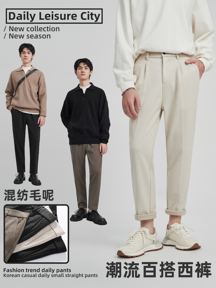 Ropa para Hombre APO | Pantalones de Lana de Nueve Puntos para Hombre, Estilo Informal de Negocios, de Pierna Recta, de Alta Gama, para Otoño e Invierno