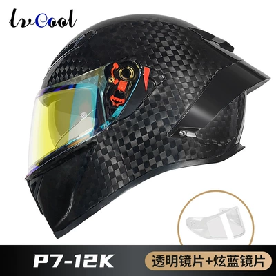 Safety Helmet New National Standard Type Motosiklet kaskı (dəbilqə) - carbon-fiber-12k-with-lens-dazzling-blue-lens-m