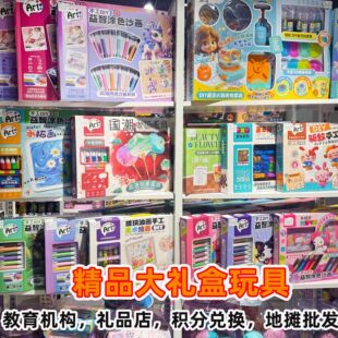 ��ͯDIY�����ֹ�����ƴ�b����׃��@��̶YƷ�C����Ӗ��Y�����l