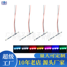 改装车LED灯12V脚底灯氛围灯手动门把手灯储物箱灯3SMD 带线