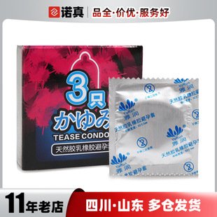 �ŝ�3ֻ�b�ױ����׳�����ȤӋ������Ʒ���Ý�����yҹ��