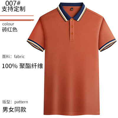 브릭 레드 핫 판매 모델 007#