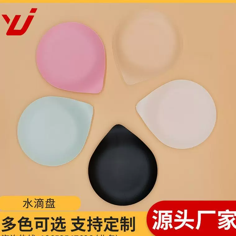 蛋糕餐具水滴盘一次性生日用品磨砂蛋糕底托水果盘支持包装订 制