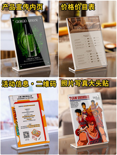 Acrylic Transparent Crystal Table Advertising Price List Price List Strong Magnetic Vertical Display Board Customized L-Shaped Table Sign